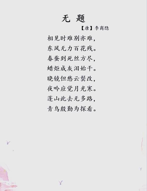 爱情诗句经典语录,爱情诗篇经典语录,永恒的浪漫与深情 第1张 爱情诗句经典语录,爱情诗篇经典语录,永恒的浪漫与深情 第1张