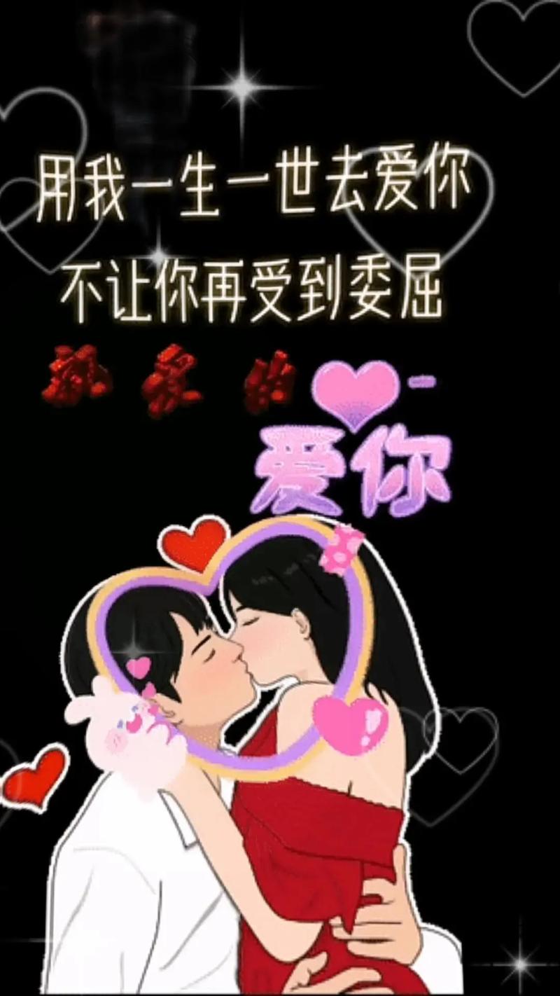 请不要拒绝我爱你 第1张 请不要拒绝我爱你 第1张