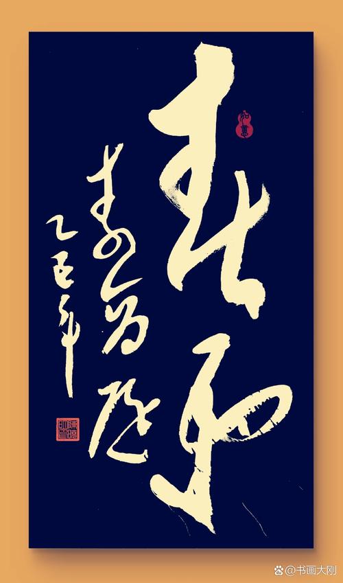红楼隔雨相望冷珠箔飘灯独自归 第1张 红楼隔雨相望冷珠箔飘灯独自归 第1张