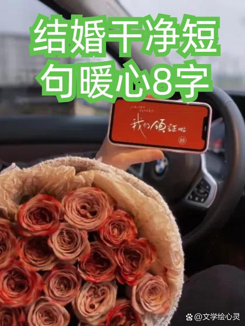 8个字情话最暖心撩人，最暖心撩人情话八字  第1张