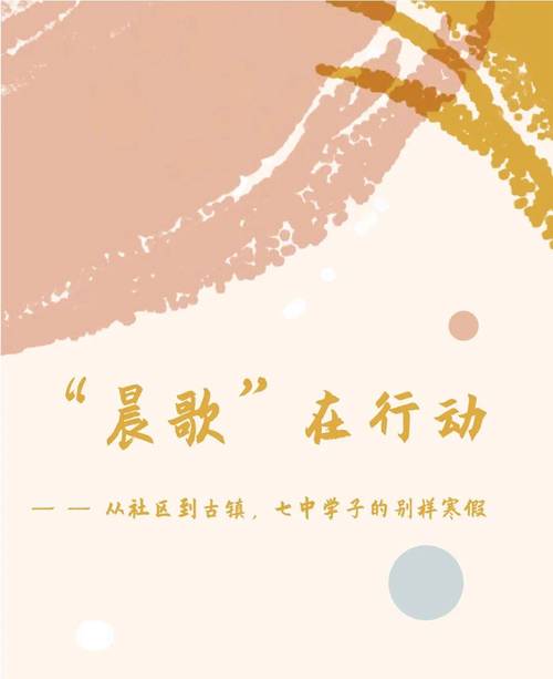晨歌 第1张 晨歌 第1张