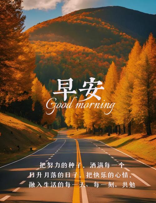 每日一语正能量,每日一语正能量,传递积极向上的力量 第1张 每日一语正能量,每日一语正能量,传递积极向上的力量 第1张