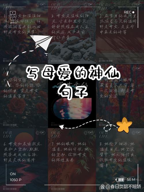 赞美母爱的千古佳句,赞美母爱的千古佳句,母爱如春日的阳光,温暖而恒久。 第1张 赞美母爱的千古佳句,赞美母爱的千古佳句,母爱如春日的阳光,温暖而恒久。 第1张