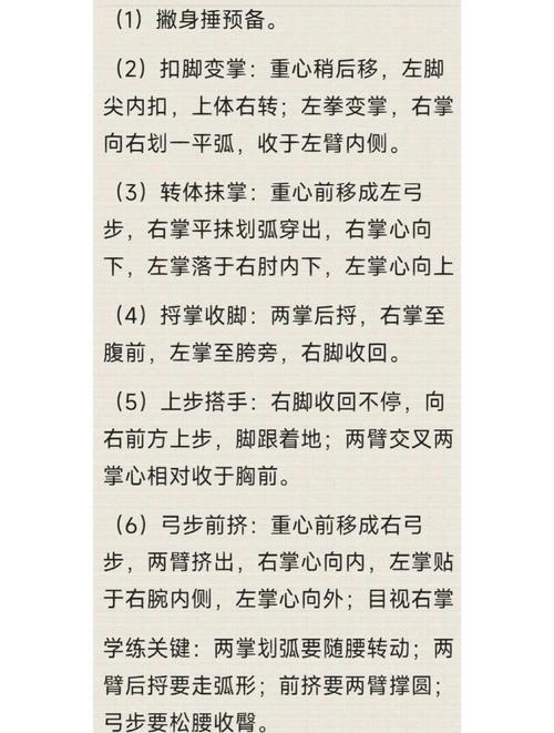 摆谱和作势 第1张 摆谱和作势 第1张