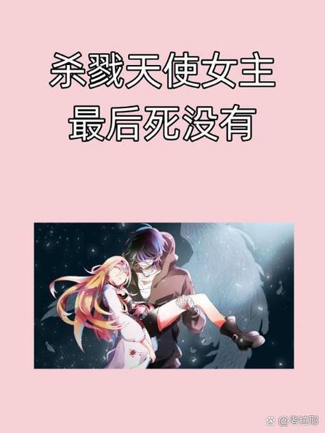 折翼的天使,到底是不是累赘? 第1张 折翼的天使,到底是不是累赘? 第1张