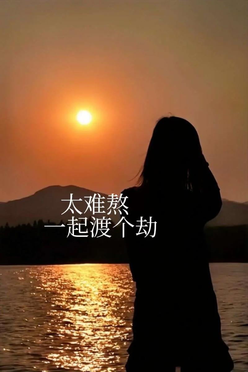 一个人失落伤感的句子,失落伤感之人,心碎的句子 第1张 一个人失落伤感的句子,失落伤感之人,心碎的句子 第1张