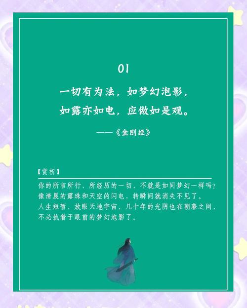 修心养性的佛经句子,佛经修心养性之经典句子 第1张 修心养性的佛经句子,佛经修心养性之经典句子 第1张