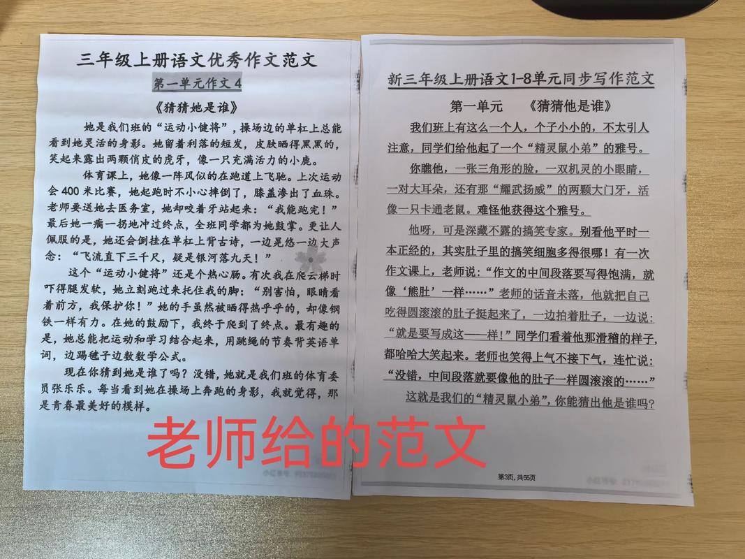 觉得学写作最难的是什么 第1张 觉得学写作最难的是什么 第1张