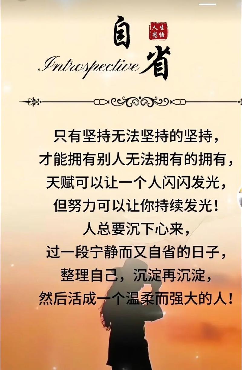努力和坚持的经典语录,努力与坚持,经典语录的启示 第1张 努力和坚持的经典语录,努力与坚持,经典语录的启示 第1张