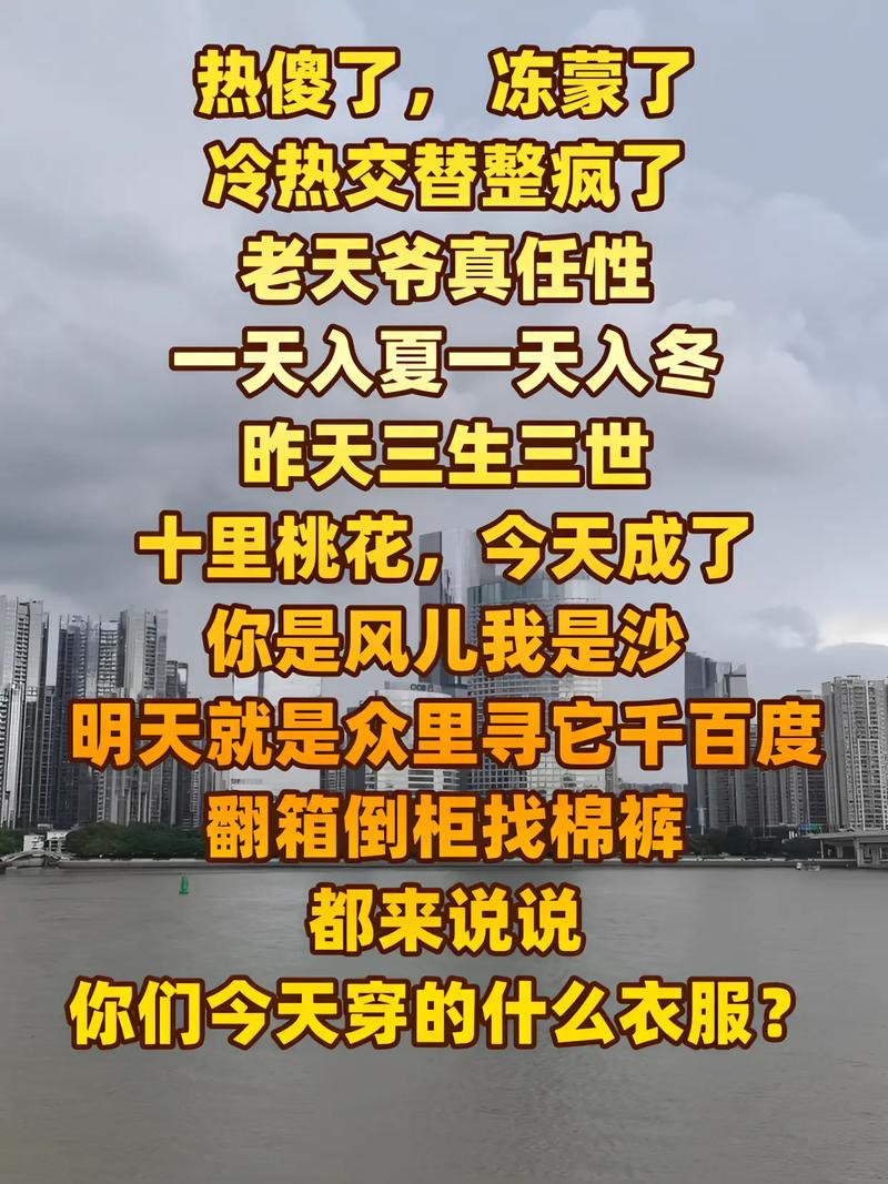 来自三月的寒冷 第1张 来自三月的寒冷 第1张