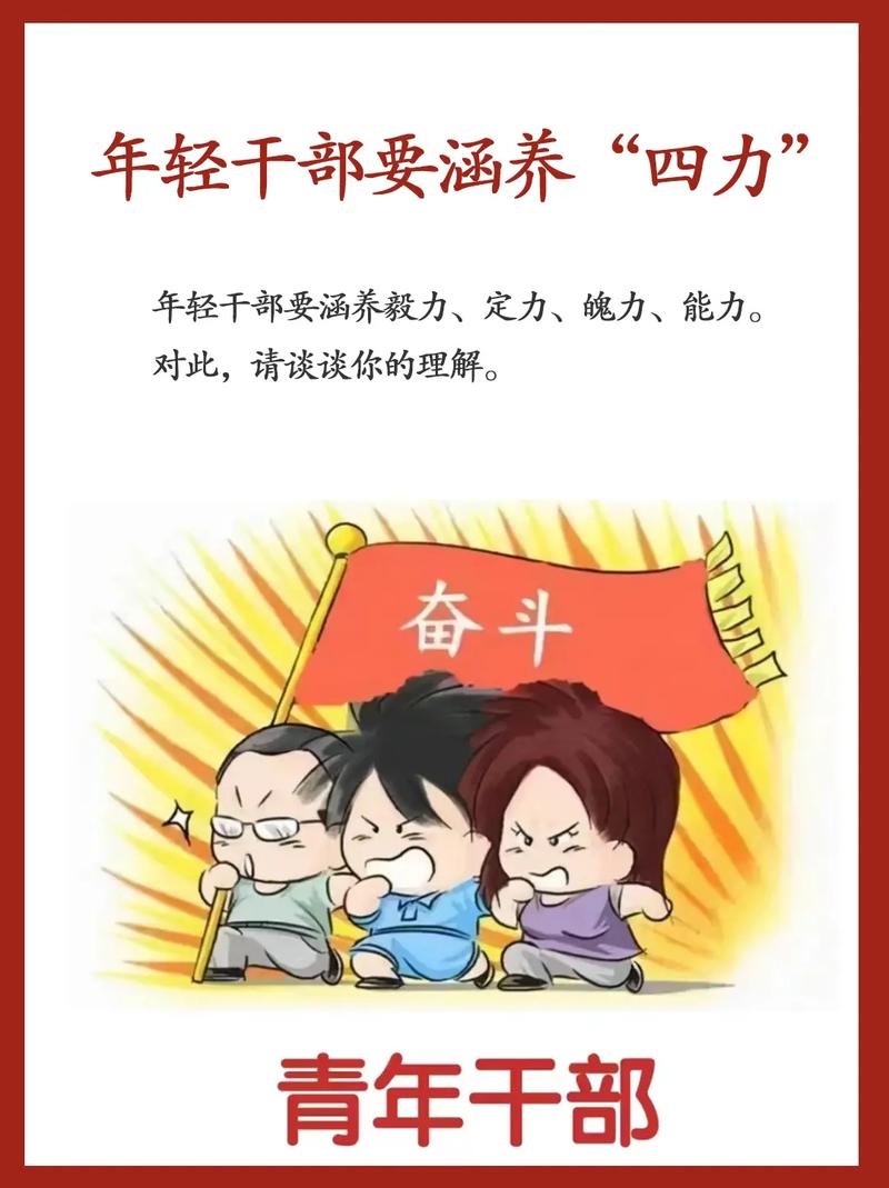 年轻时打好基础有多重要 第1张 年轻时打好基础有多重要 第1张