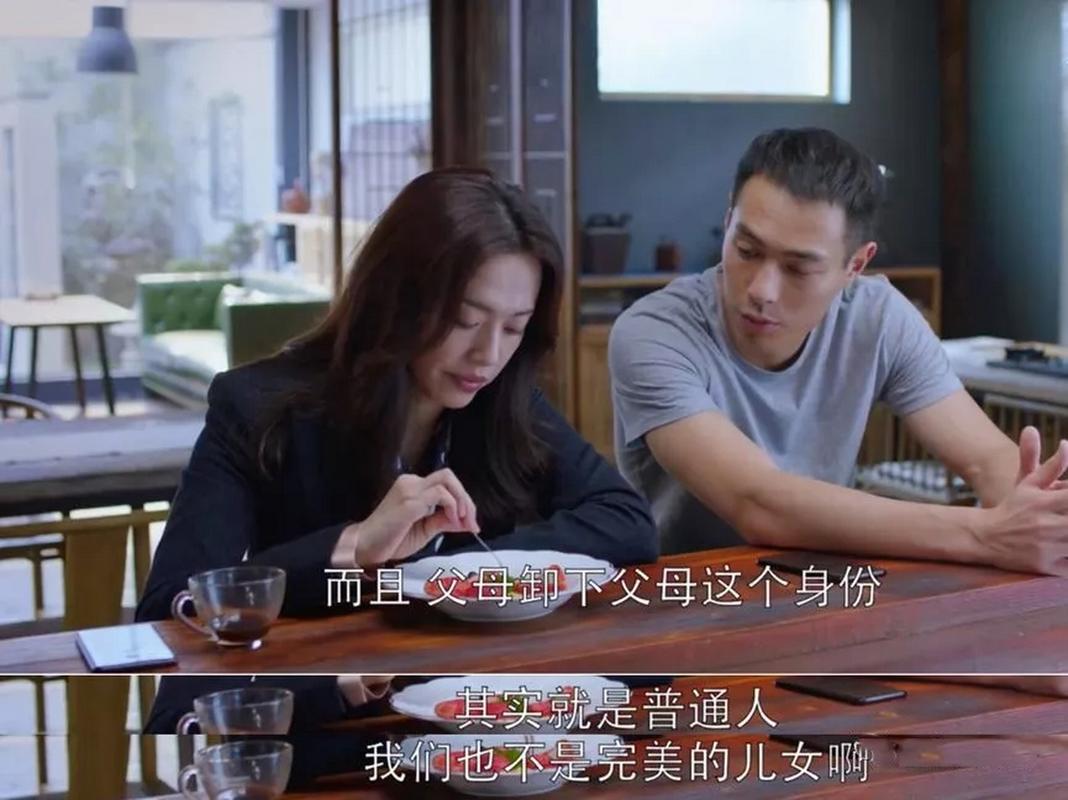 其实每个人都不幸福  第1张
