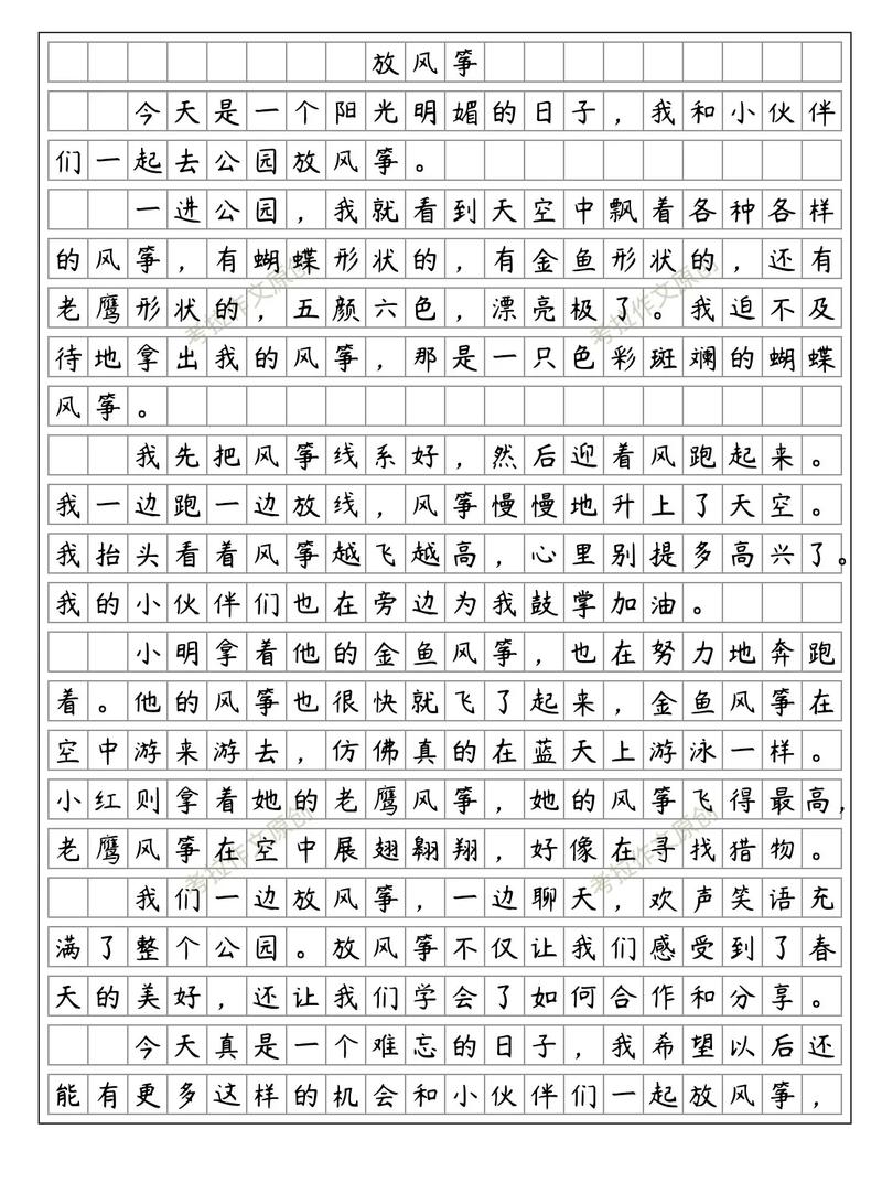 写作  第1张