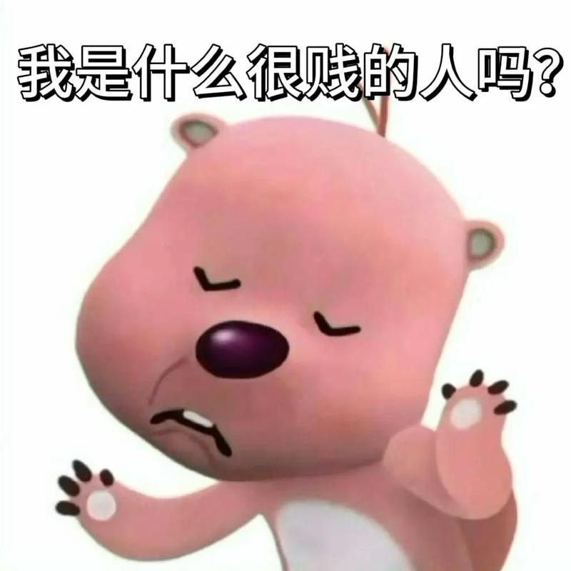 又蠢又贱 第1张 又蠢又贱 第1张