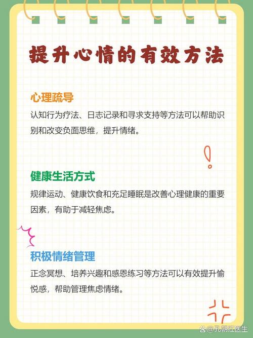 改变的是心境 第1张 改变的是心境 第1张