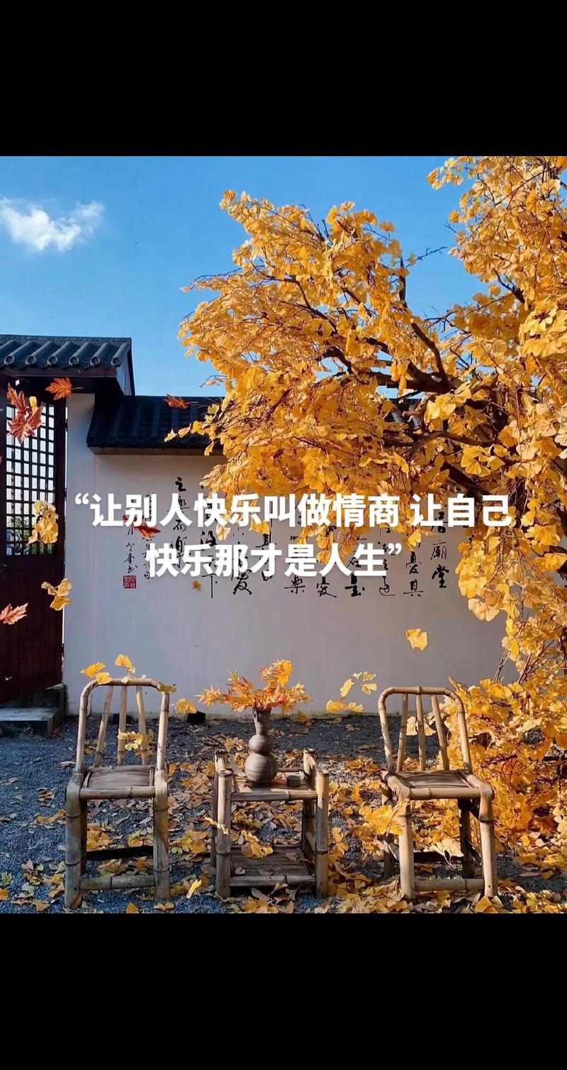 让心灵充满快乐：超越自我  第1张