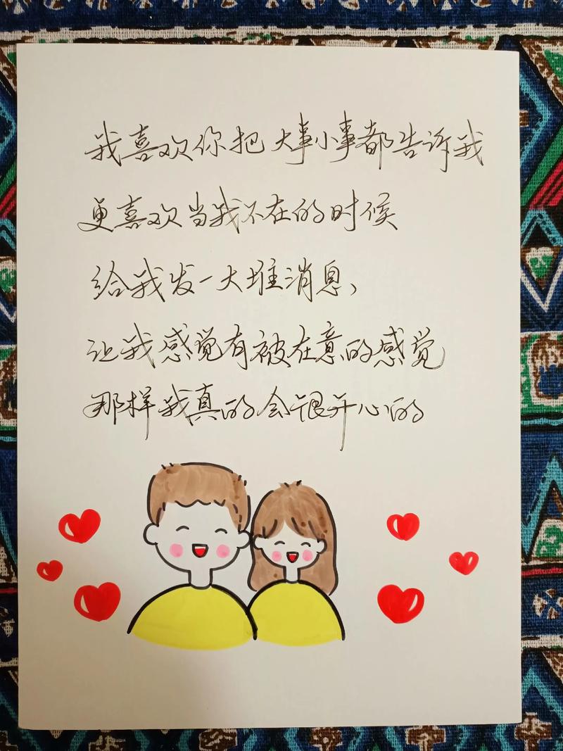 情话最暖心短句给女生，温暖心房的甜蜜情话，专为女生而说  第1张