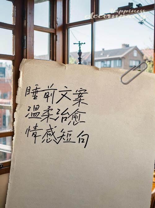 特别温柔治愈的文案,特别温柔的治愈文案,温馨如风,抚平心灵之伤。 第1张 特别温柔治愈的文案,特别温柔的治愈文案,温馨如风,抚平心灵之伤。 第1张