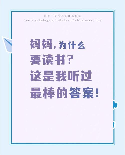 读书的十大好处,读书的十大益处 第1张 读书的十大好处,读书的十大益处 第1张