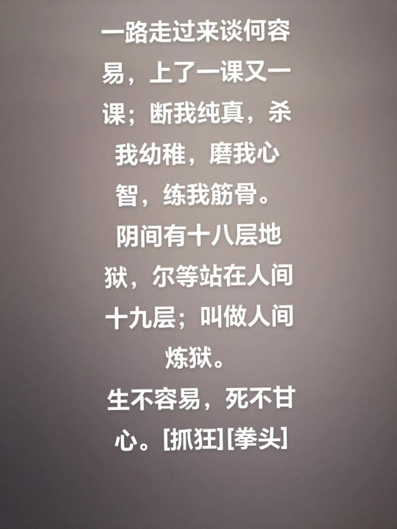 埋掉的指尖文字 第1张 埋掉的指尖文字 第1张