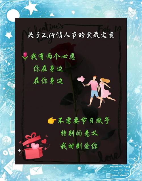 情人节情话最暖心短句,情人节最暖心情话短句 第1张 情人节情话最暖心短句,情人节最暖心情话短句 第1张