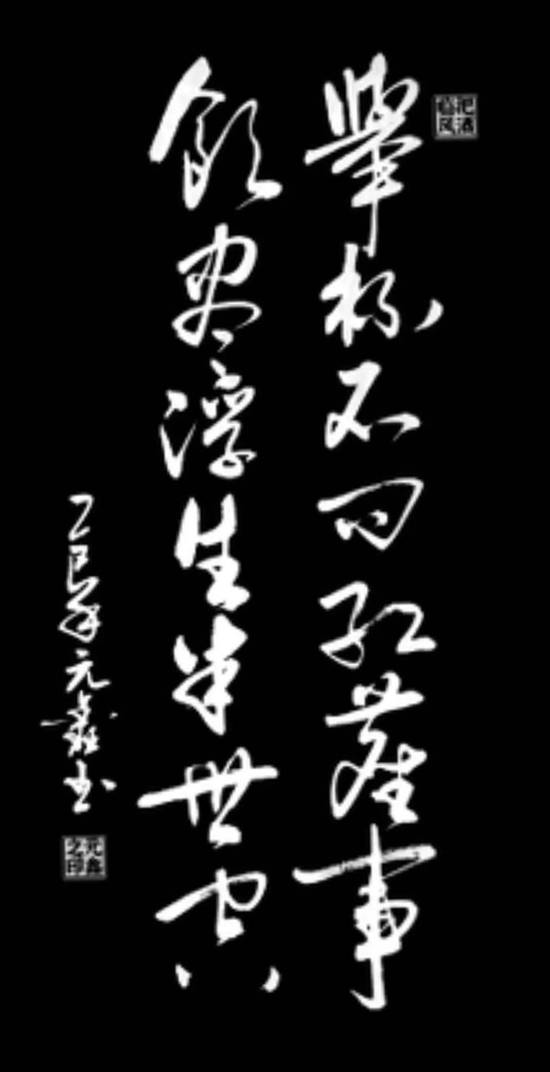 走过半生，才知天命不可违  第1张