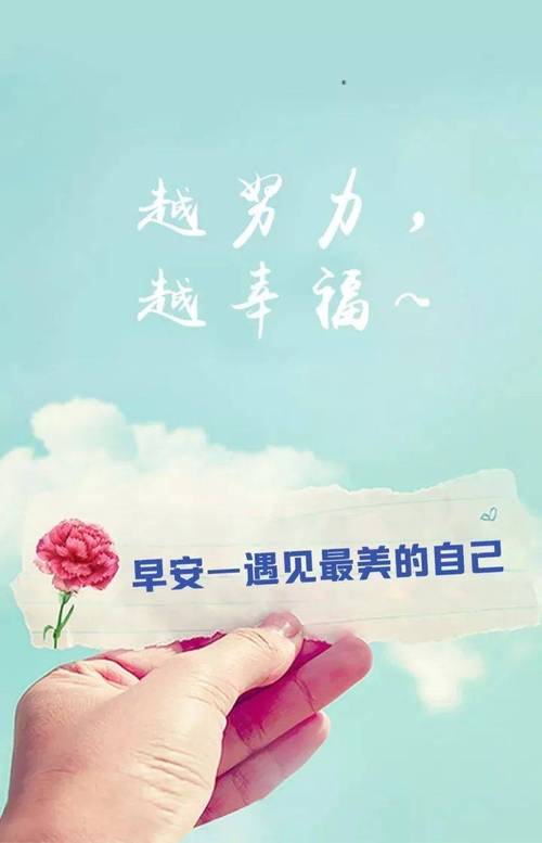 早安打卡朋友圈文案丨即使没有人注意，也要努力去生长  第1张