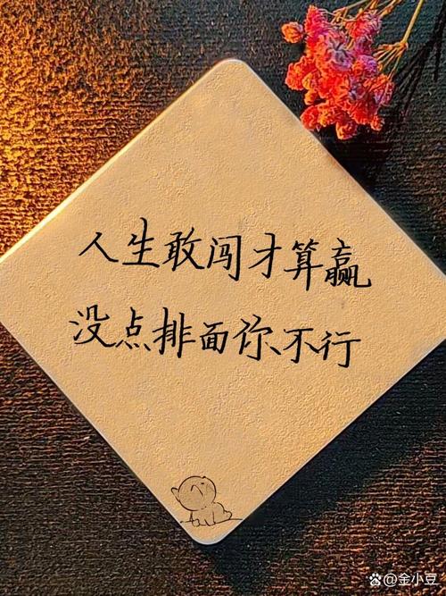 霸气的句子，霸气的句子，勇往直前，无畏无惧。  第1张