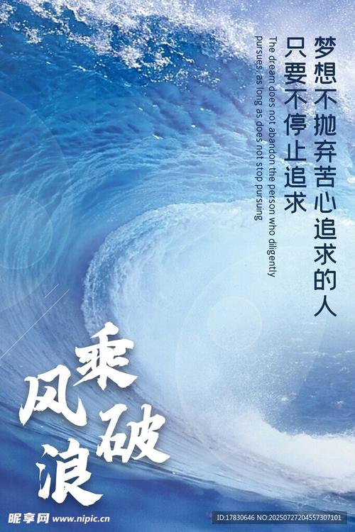 励志图片背景图,励志图片背景图,激发你前行的动力。 第1张 励志图片背景图,励志图片背景图,激发你前行的动力。 第1张