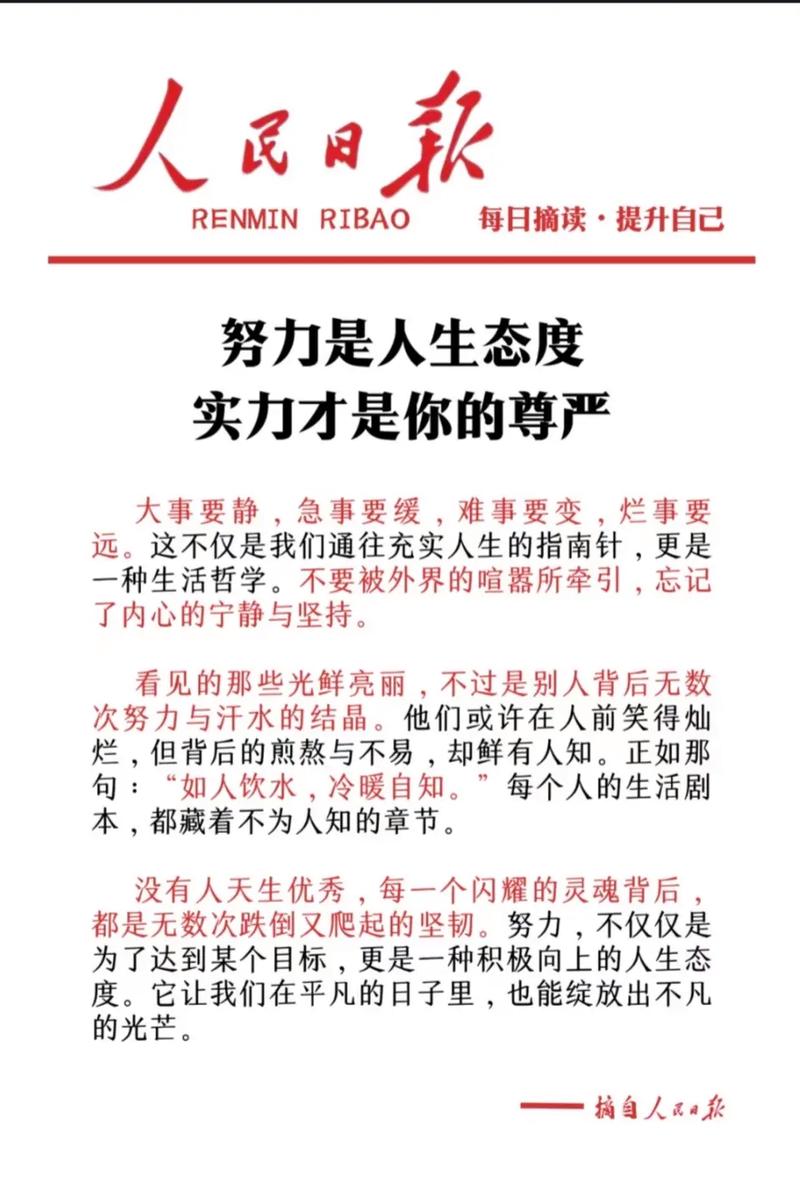 沉淀自己的最好方式 第1张 沉淀自己的最好方式 第1张