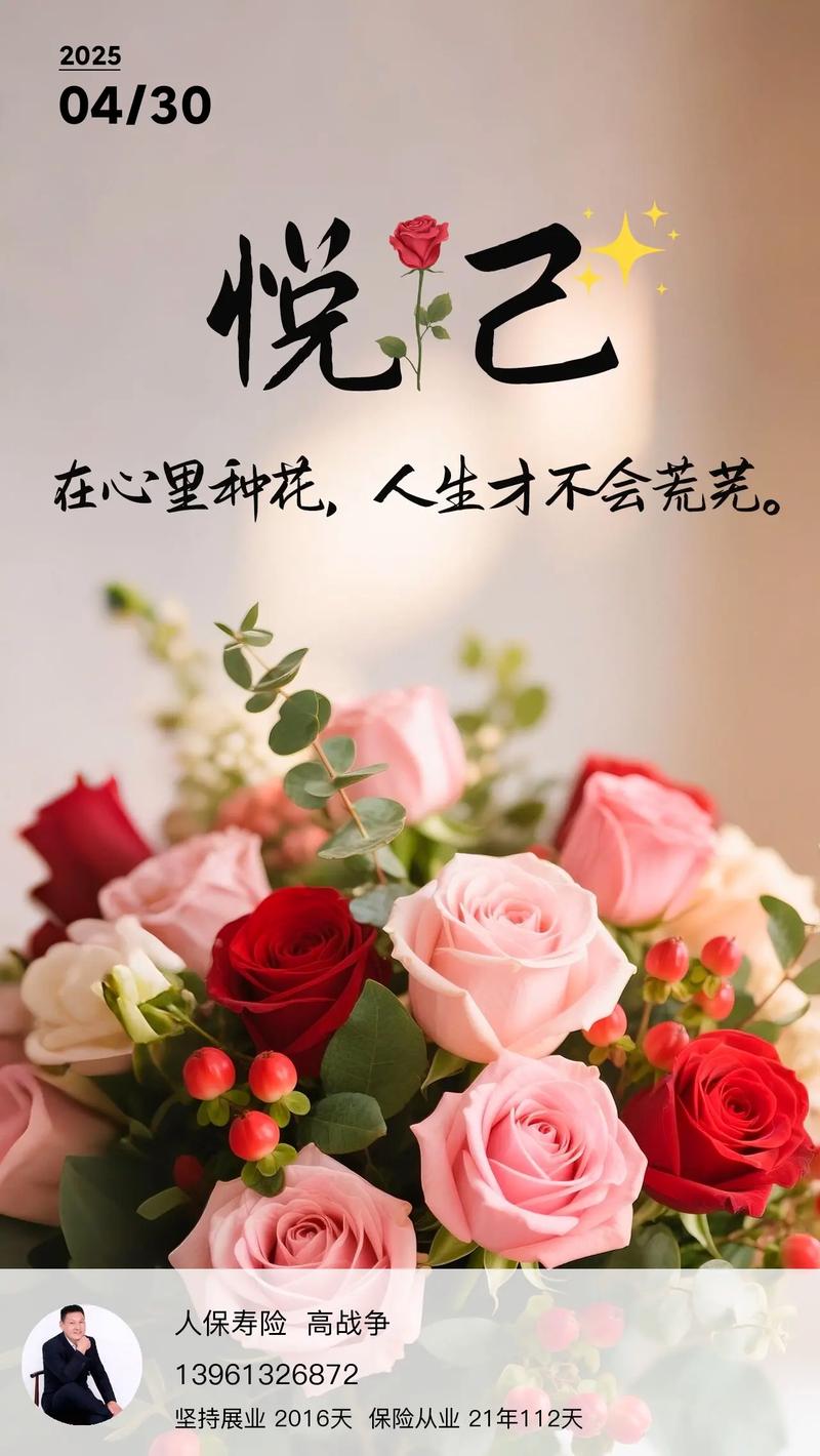 期待的花开，唯美短句点亮人生之旅  第1张