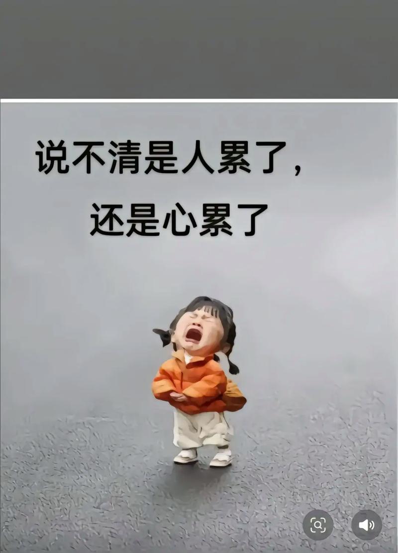 心情烦躁闹心的说说 第1张 心情烦躁闹心的说说 第1张