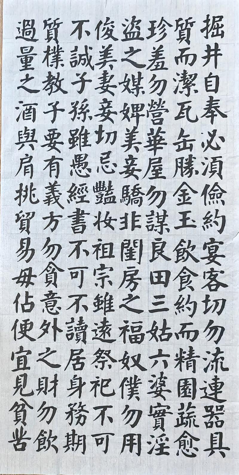 古代家训修身养性之立志篇 第1张 古代家训修身养性之立志篇 第1张