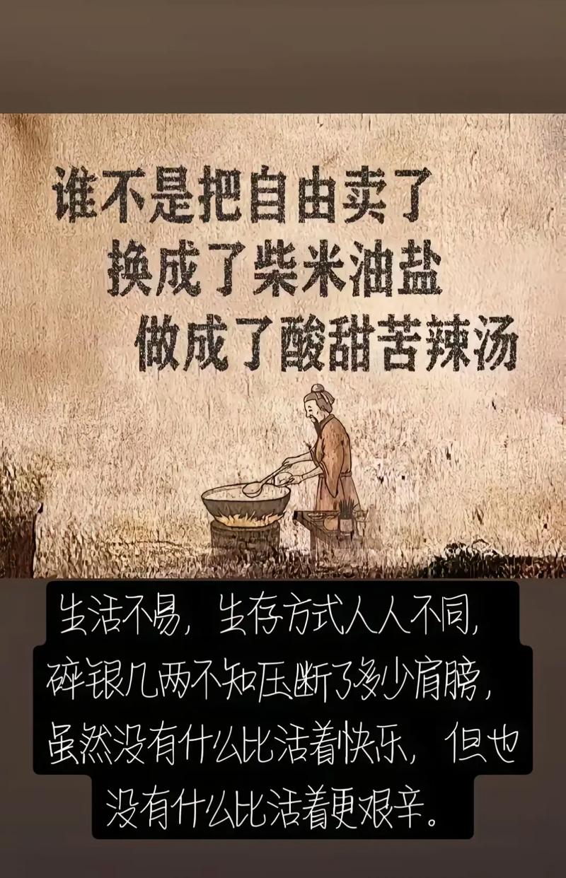 世人熙熙攘攘,皆为碎银几两 第1张 世人熙熙攘攘,皆为碎银几两 第1张