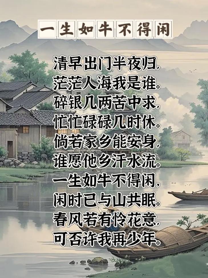走山重水复的流年,笑看风尘起落的人间 第1张 走山重水复的流年,笑看风尘起落的人间 第1张