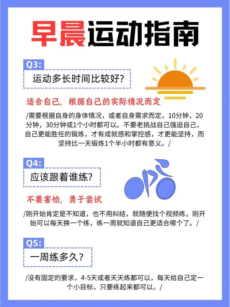 如何通过运动减肥? 第1张 如何通过运动减肥? 第1张