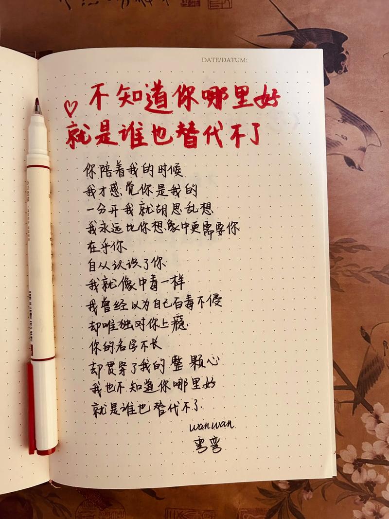 让对方感动到哭的情话,触动心灵的深情情话,只为你而动容的誓言 第1张 让对方感动到哭的情话,触动心灵的深情情话,只为你而动容的誓言 第1张