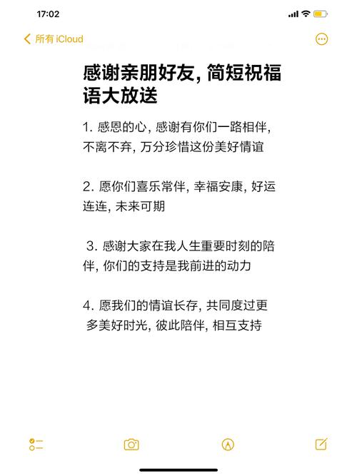 感恩简短精辟，感恩之心，简短精辟。  第1张