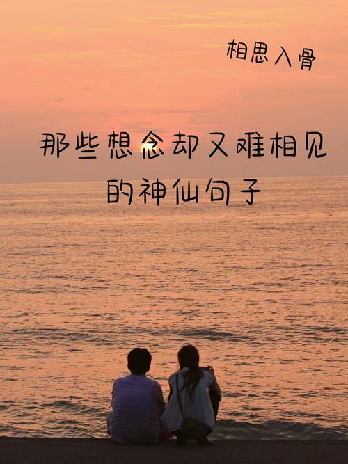 不是每个人都能承受异地恋 第1张 不是每个人都能承受异地恋 第1张