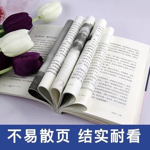 林徽因的9首诗 | 一身诗意千寻瀑，万古人间四月天  第1张