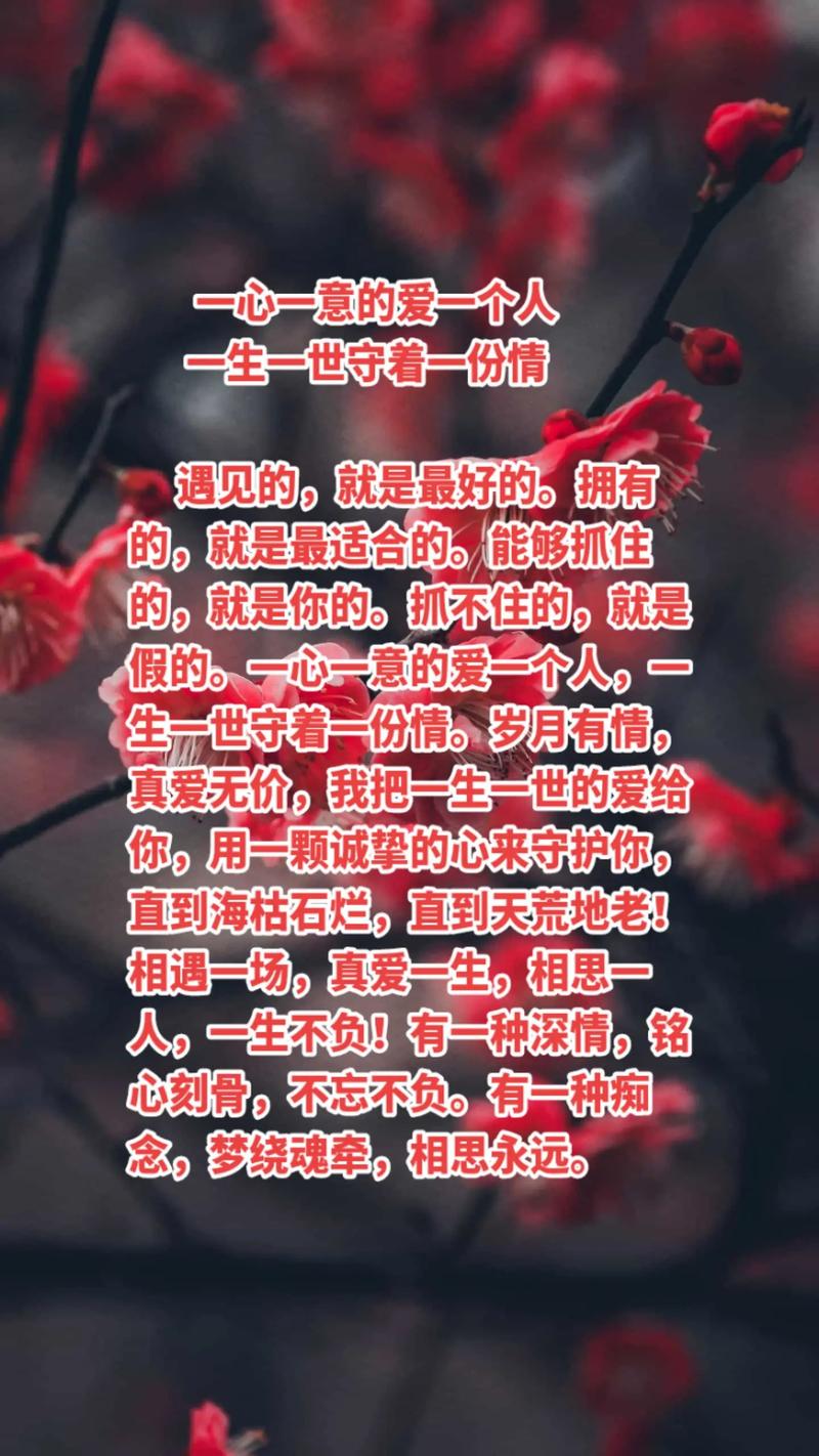 爱一场,念随一生,无缘相守相依,就在梦里爱你 第1张 爱一场,念随一生,无缘相守相依,就在梦里爱你 第1张