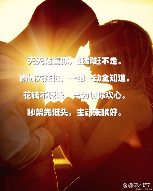 收获爱情最经典5句话,收获爱情的五句经典之语 第1张 收获爱情最经典5句话,收获爱情的五句经典之语 第1张