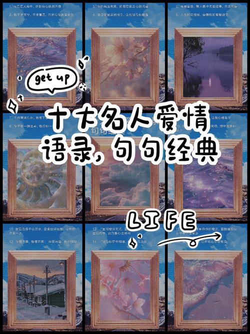爱情话语,爱情的甜蜜箴言 第1张 爱情话语,爱情的甜蜜箴言 第1张