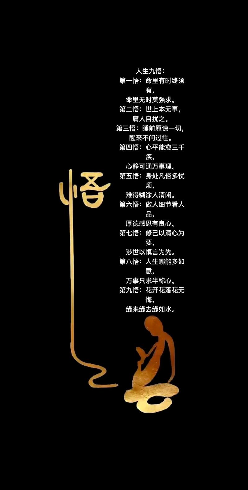 人生格言9字金句,人生格言9字金句,,勤奋耕耘,收获未来 第1张 人生格言9字金句,人生格言9字金句,,勤奋耕耘,收获未来 第1张