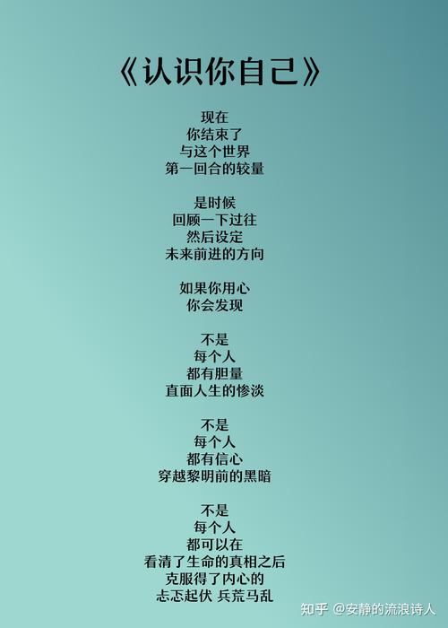 为什么一个人有可能很善良,也有可能很险恶11条箴言开悟你的人生 第1张 为什么一个人有可能很善良,也有可能很险恶11条箴言开悟你的人生 第1张