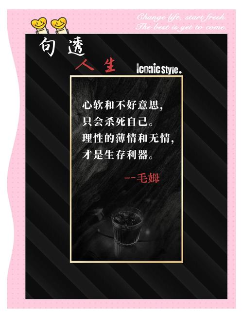 大气的人生格言,大气人生格言,心怀宽广,志存高远。 第1张 大气的人生格言,大气人生格言,心怀宽广,志存高远。 第1张