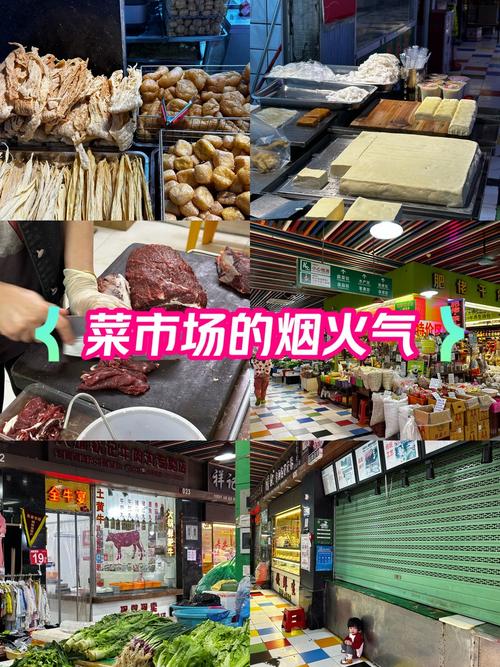 菜市场，有市井风情，有人间烟火气，还藏着我们的一日三餐  第1张