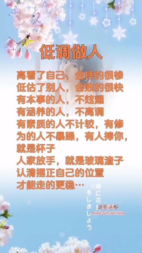 超经典超走心的一句话说说,低调有内涵,令人深思 第1张 超经典超走心的一句话说说,低调有内涵,令人深思 第1张