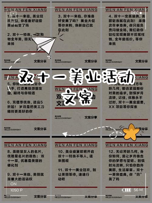 形容双十一购物节的句子 第1张 形容双十一购物节的句子 第1张
