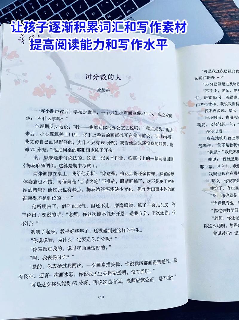 《读者文摘》:回味经典,怀念那段美好岁月 第1张 《读者文摘》:回味经典,怀念那段美好岁月 第1张